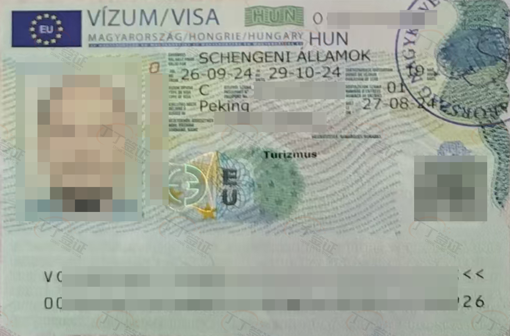 ���������ι���������������ʵ��Ʊ��2����ǩ��������ǩ֤